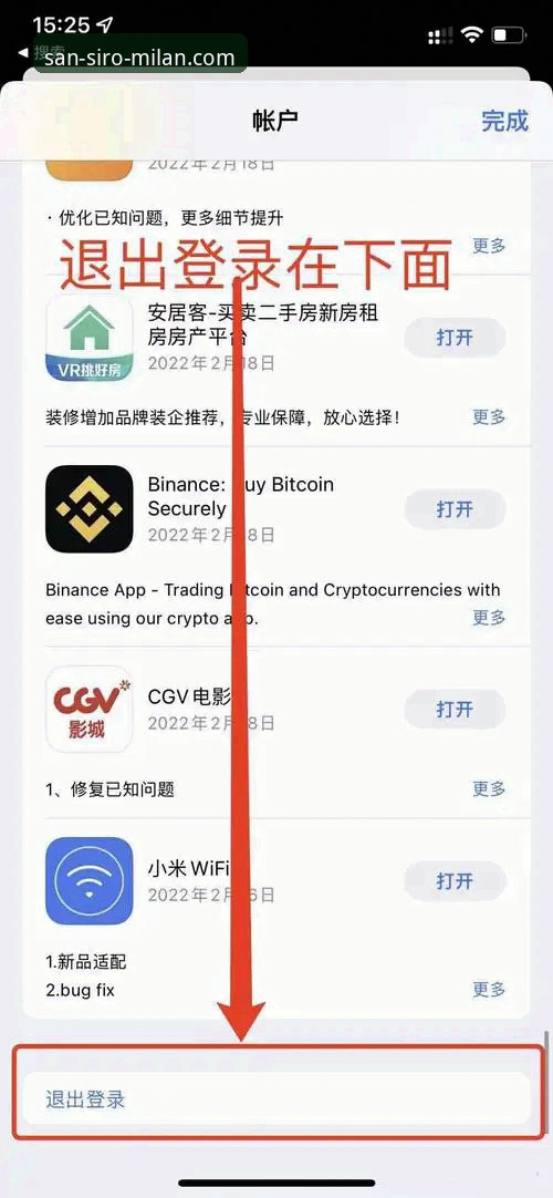 下载米兰官网APP AC米兰官网APP下载与深度使用指南:从安装到会员注册的完整解析