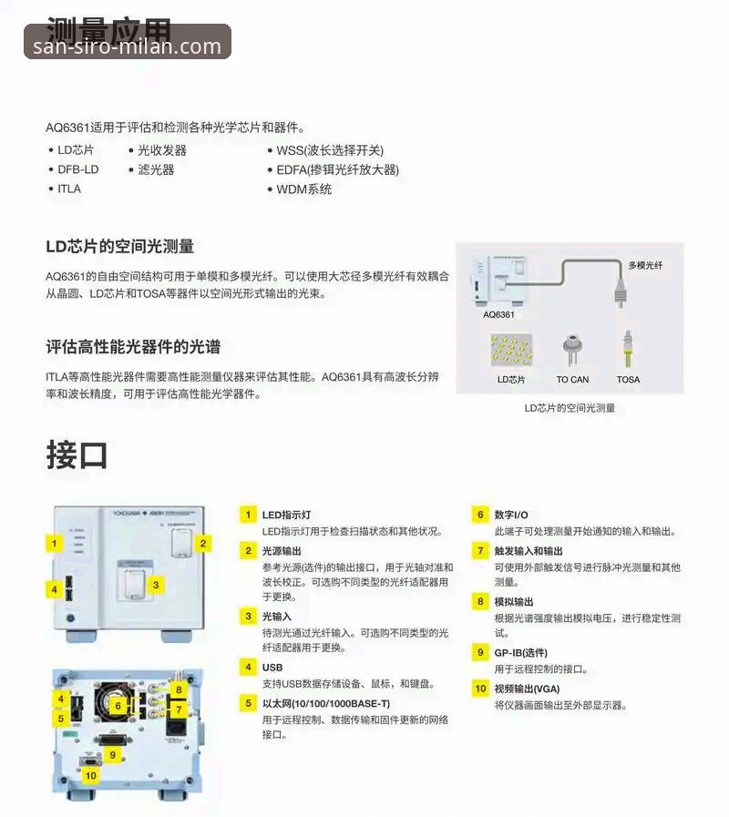 米兰官网新闻中心 AC米兰官网新闻中心全面解析:从会员注册到一手资讯的实战指南